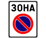 Д13
