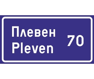 Ж10