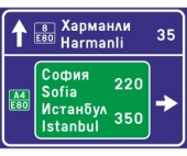 Ж6