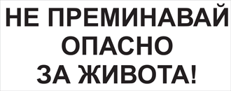 ЖП41